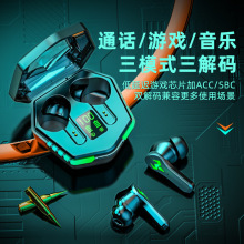 跨境N35数显电竞专用蓝牙耳机双耳入耳式降噪立体声游戏耳机