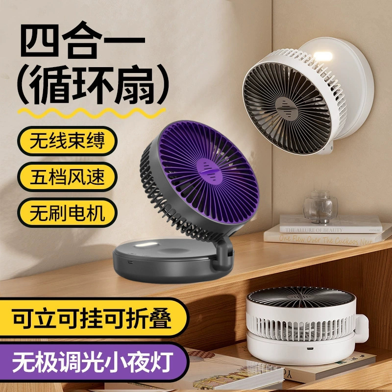 多功能风扇活动礼品新店开业宣传实用奖品周年店庆伴手礼物送客户|undefined