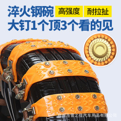 自動車緊急型汎用型牛筋tpuスノータイヤ滑り止めチェーン神器工場直販