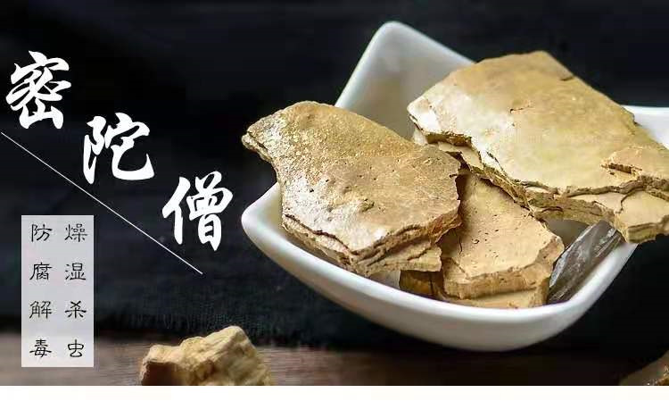 Mi Tuo Seng Powder (Lithargyrum) — Traditional Mineral Herb Powder, 500g overview