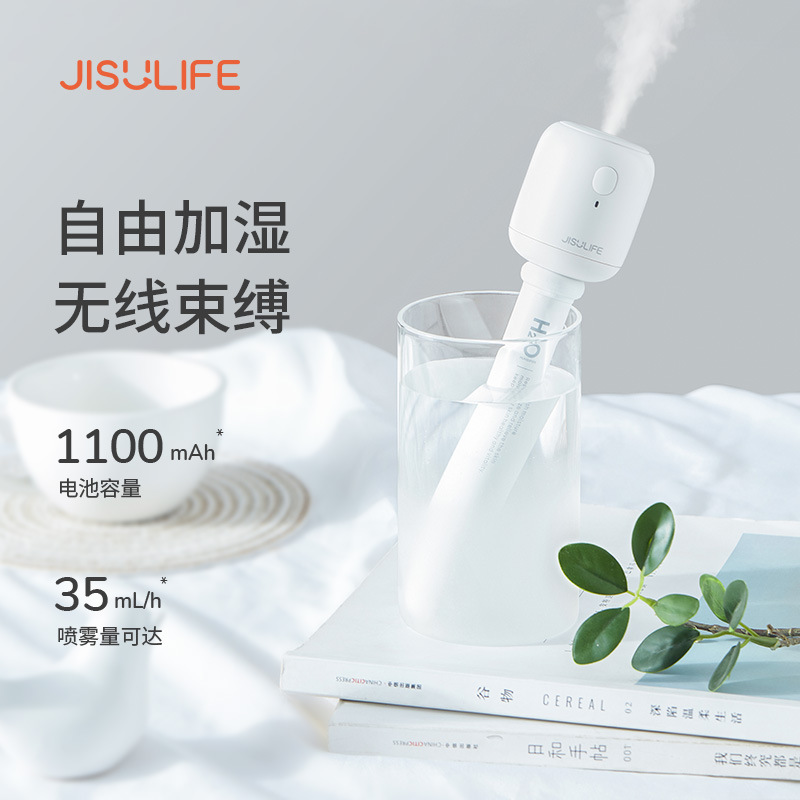 数素[新品] 無線創意長航続霧量出張旅行携帯車ロリポップ加湿器|undefined