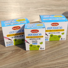 ����020ˮ�ʹPīˮ�a��Һ 6ml��ˮϴ��ɫīˮ12ɫ/24ɫ/36ɫ��ˮ