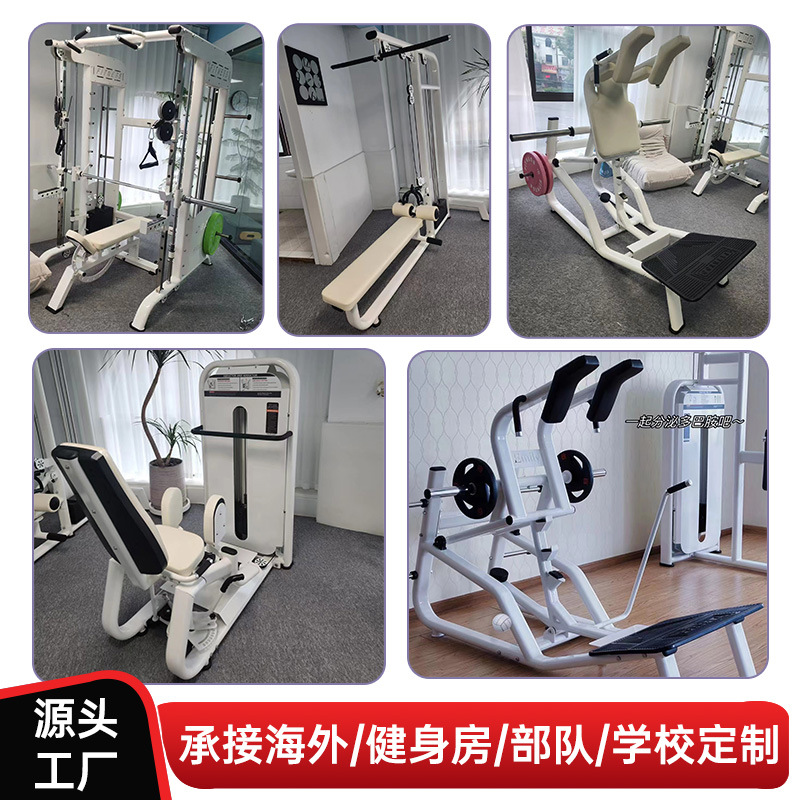 Máquina multifuncional Smith todo en uno para gimnasio, para volantes, pájaros, muslos internos y externos, máquina de sentadillas hack, equipo de modelado para mujeres