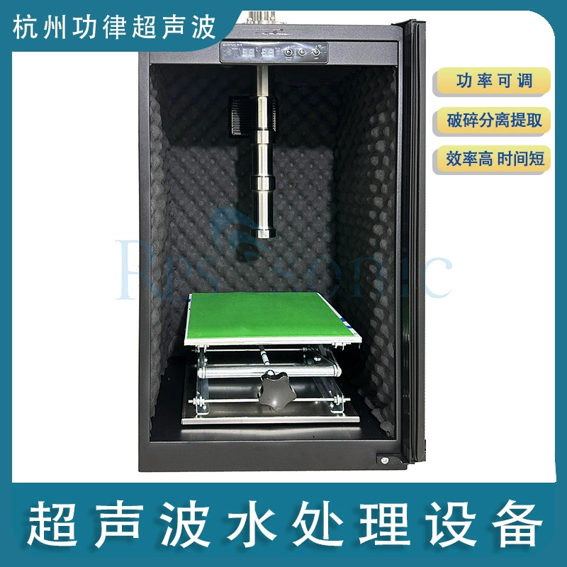 Нано-материал эмульгирующий гомогенизатор промышленного класса ультразвуковой эмульгатор высокоскоростной гомогенизатор эмульгатор