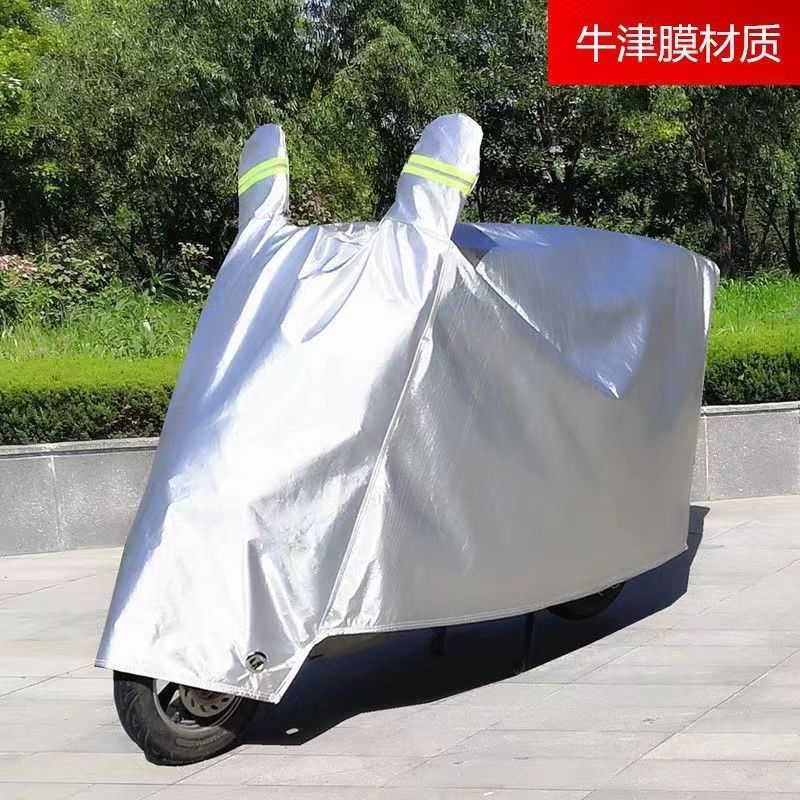 Electric Car Rain Cover Summer Sunscreen Dust Cover Motorcycle Battery Car Coat Car Cover Four Seasons Universal