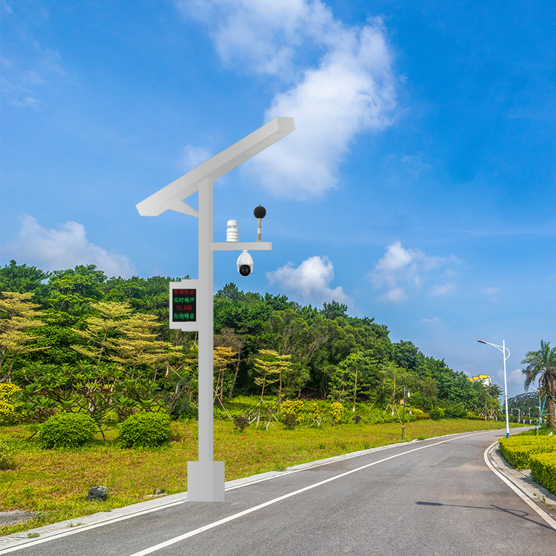 公共场合灯杆型噪声监测系统，可选个性化屏幕方案，提高语音播报