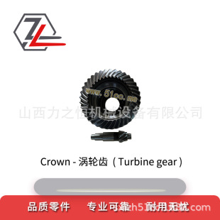 Forklift Parts Turbine Teeth for Colon