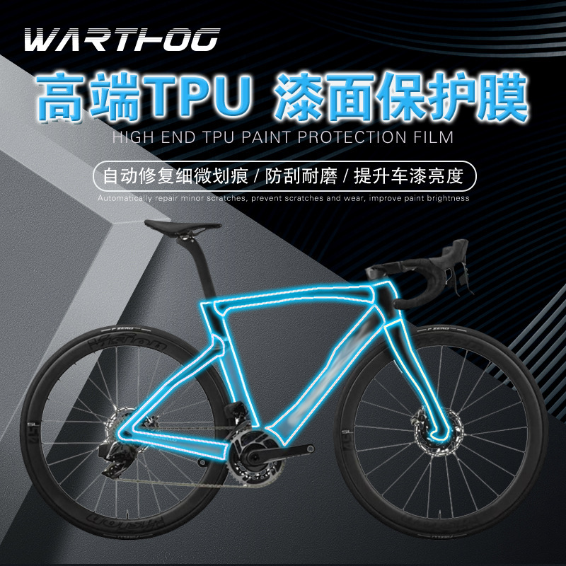 Warthog Is Suitable for Pinarello Dogma F Road Bike Stickers for the Entire Frame