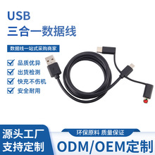 �h��micro�DI5����һ���ٳ��V8һ�϶���׿�D8PIN�DTYPE-C������