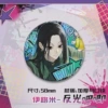Yi Mi [High Definition Printing/Flawless Shipping]