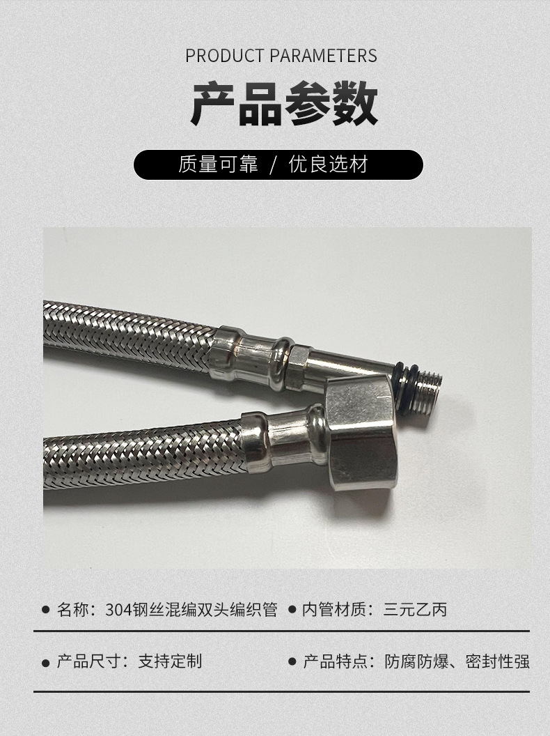 Kitchen sink cold and hot water inlet flexible hose, bathroom toilet washbasin single-hole faucet, 304 steel wire pointed head pipe undefined