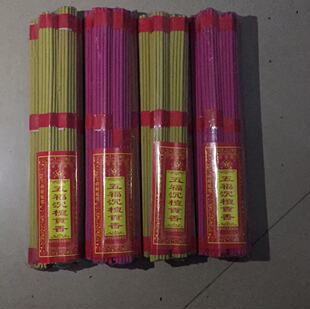 ��ҫ����ֱ�N�����z�� �����䷽ ճ�� �������� �߱��� �����z