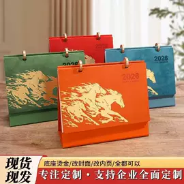 宣传画册;纸类印刷制品;台历印刷