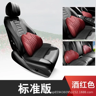 Waist support Driving, Car Seat Backrest Lumbar - burgundy-pair-of-waistrests-genuine-leather-c-style-quilted-version-3d-full-support