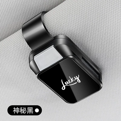 card storage clip sun – Car Glasses Clip/Bill Clip - lucky-glasses-clip-y001-style-mysterious-black