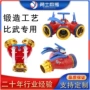 东海新型快速带锁分水器
