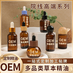 OEM���ӹ� ����ϵ�ж��ƿ�������Ƣ��θ��ʹ�����в���ȡ���þ���