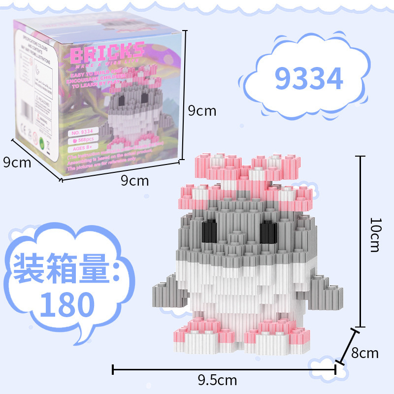 AI山海经积木玩具盲盒木棍人通通哥手办模型益智拼装儿童玩具跨境|undefined