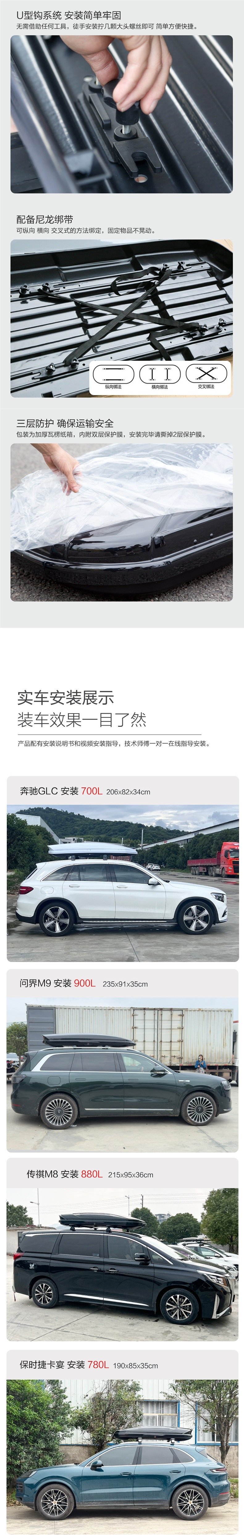 Large-capacity roof luggage box for SUVs, car roof box, travel box, luggage rack, universal accessory
