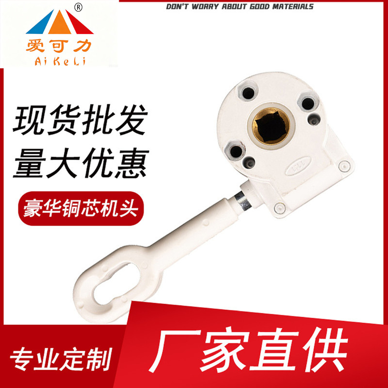 Retractable awning accessories, window swing arm canopy, aluminum alloy luxury white painted hand-cranked motor head, export awning accessories
