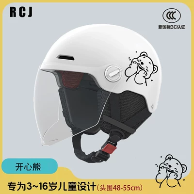 National Standard 3C Certified Children's Helmet – Motosiklet kaskı (dəbilqə) - childrens-3c-helmet-milky-white-transparent-long-mirror-removable-ear-protection-head-circumference-knob-adjustment-one-size-fits-all