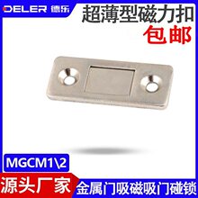 HC-MGCM1/2�ʹ����۽����T��HFU61�����T���i�����ۙ��T���F