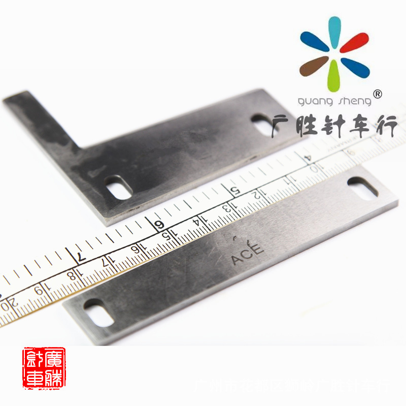 快可利815切带机切标机切条机切魔术带机刀片冷切刀片 优质
