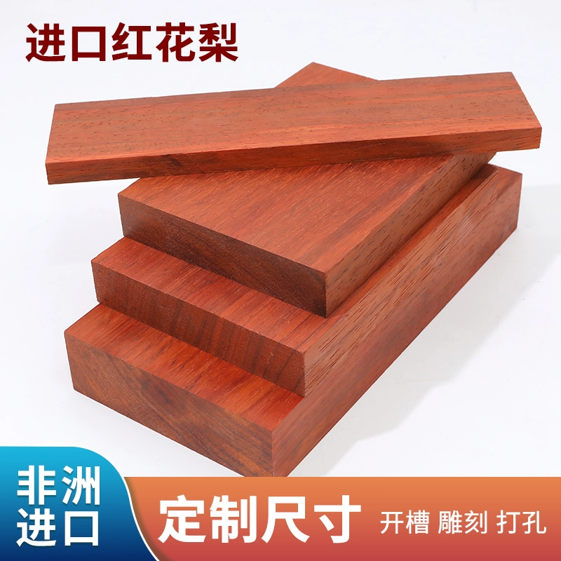 DX7L красное розовое дерево дерево массивное дерево квадрат DIY резьба материал махагон доска тонкая коробка дерево кронштейн столешница настольный