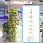 六层风车架钥匙扣商场文具店旋转饰品挂架展示架落地金属货架