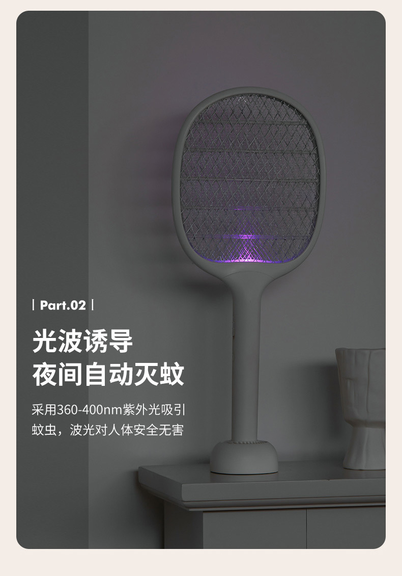 灭蚊拍-详情1_04.jpg