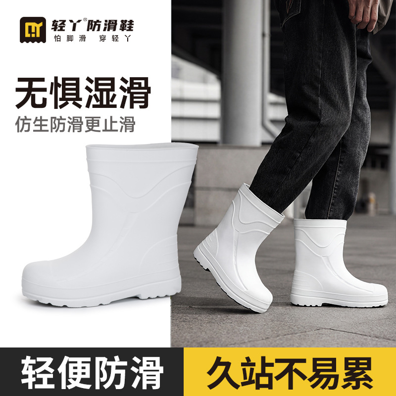 Lightweight Non-Slip Boots for Men and Women, Suitable for Kitchen, Catering, Food Processing, Chef Shoes, Oil-Resistant, Wear-Resistant, Waterproof, Soft Rain Boots Manufacturer
