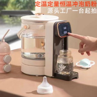 Constant Temperature Kettle for Baby Formula, Home-Use Smart Milk Maker with Automatic Water Dispensing and Heating