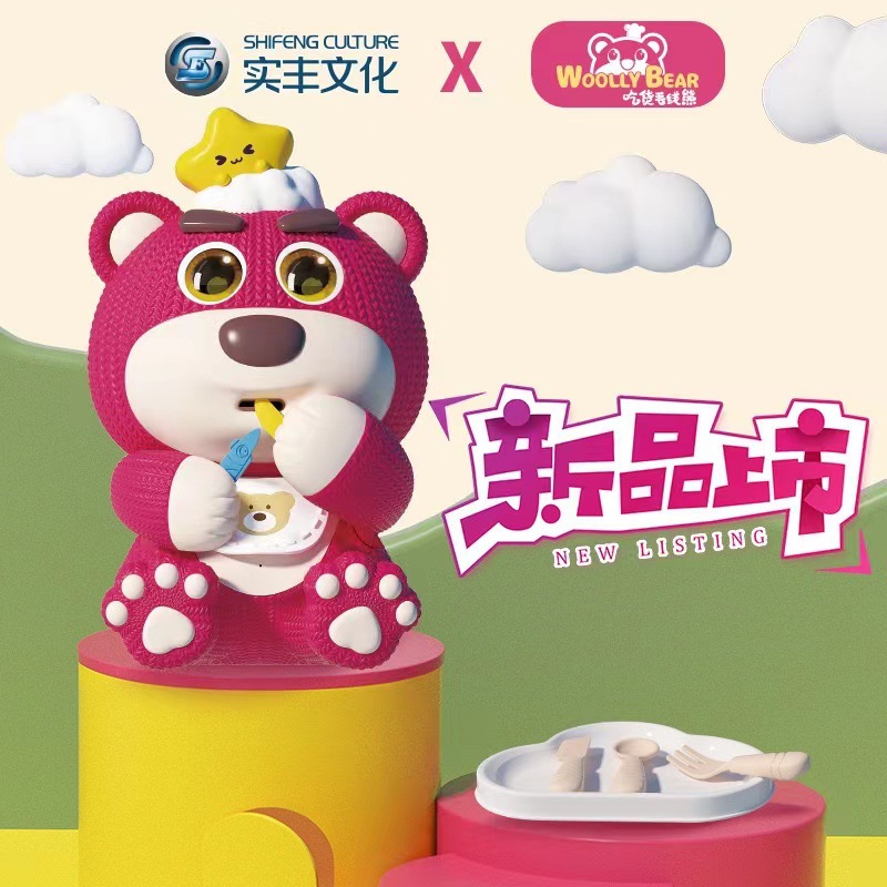 Oso de lana Foodie creativo inteligente juego de moda para niños Regalo de Cumpleaños interactivo música eléctrica juguete de oso de fresa image 1