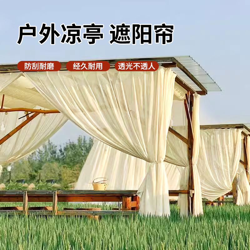 Outdoor Gazebo Gauze Curtains for Sun Protection, Outdoor Homestay Sunshade, Sunroom Gauze Curtains That Let Light through but Not People Outdoor Gazebo Gauze Curtains for Sun Protection, Outdoor Homestay Sunshade, Sunroom Gauze Curtains That Let Light through but Not People