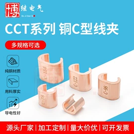 线夹;连接器;接线端子