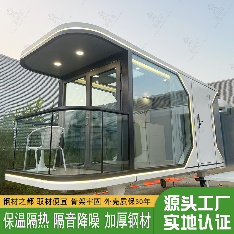 Lubangzhu alojamiento turístico rural Parque transparente vivienda creativa oficina móvil Turismo Cultural contenedor vivienda