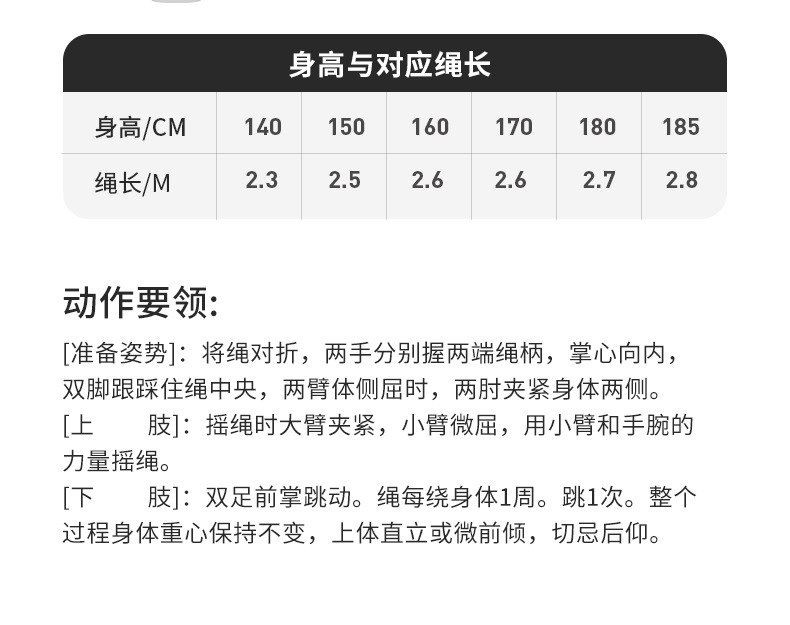 详情图_16.jpg