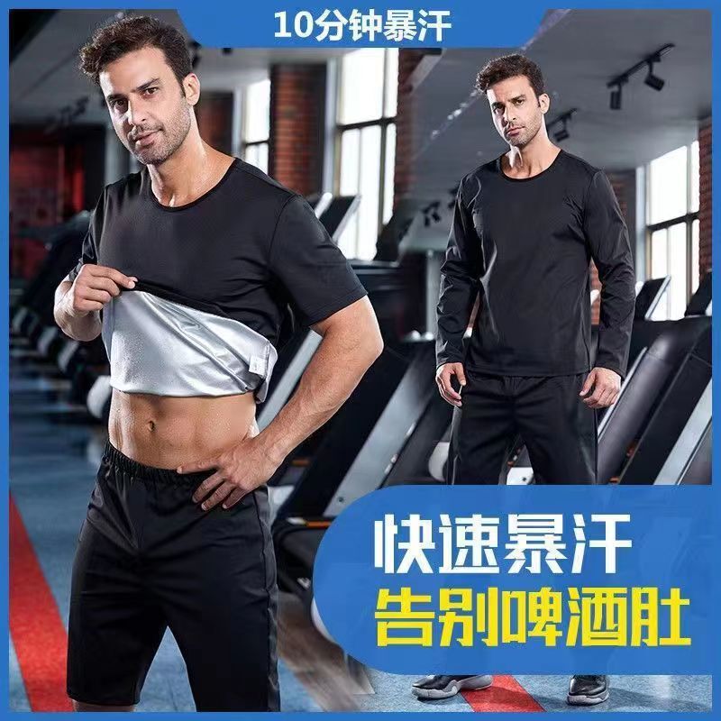 Sweat-breaking Suit Men's Suit Sweat-breaking Suit Sweat-lowering Body-lowering Running Fitness Suit Sweat-breaking Sports Sweat-breaking Suit Summer Top