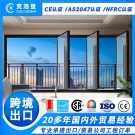 平开窗;推拉窗;折叠窗