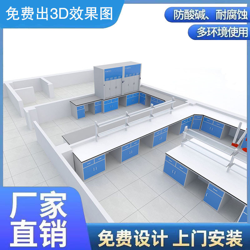 Ϋ���ι�ʵ����װ�޹��� ʵ��̨ ͨ��񳧼ҹ�Ӧ