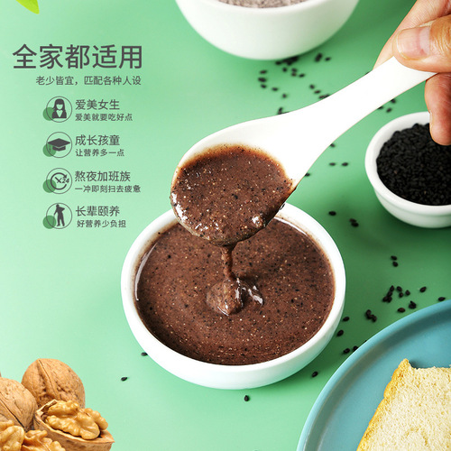 Zhongzhi Black Sesame Walnut Mulberry Powder Meal Replacement Powder Grains Dietary Fiber Full Meal Replacement Fiber Powder 400g