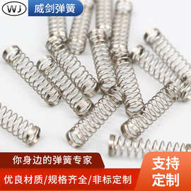 压缩弹簧线径0.3-1.5压簧不锈钢304小弹簧减震压力压缩压簧定制