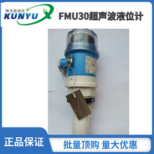 E+H������Һλ��FMU30-AAHEAAGGF һ���ֻ���������Һ�� 5��8��