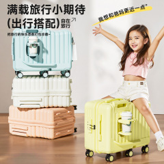 儿童行李箱2025新款可坐骑男女孩小型学生遛娃拉杆箱旅行密码皮箱