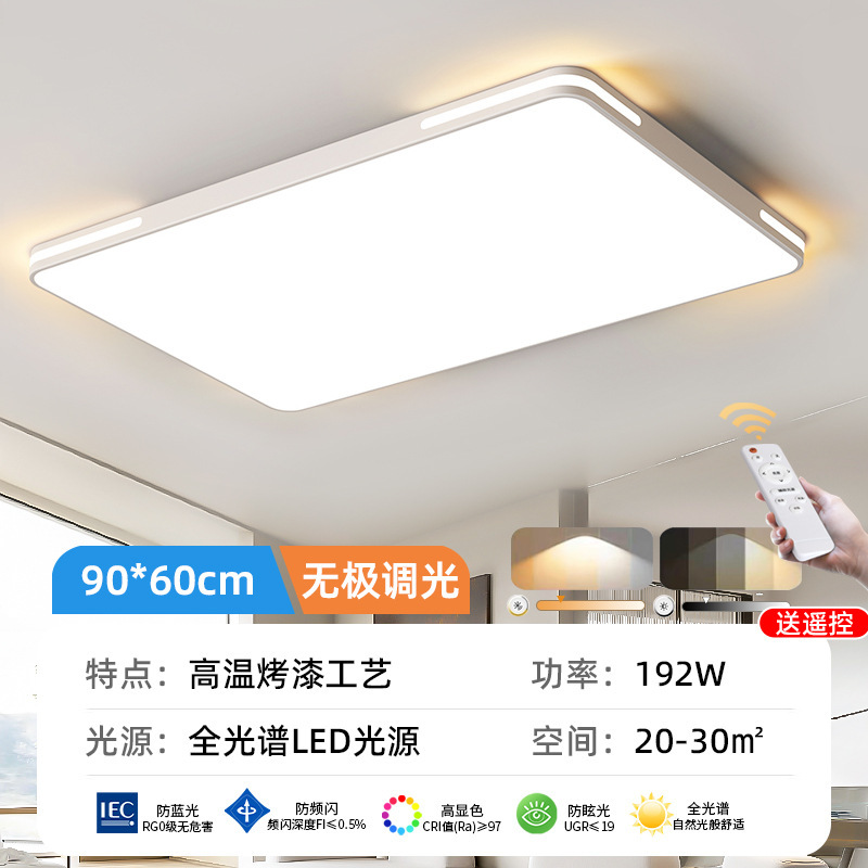 led吸顶灯房间卧室灯主客厅灯大厅现代简约大气2025新款中山灯具|undefined