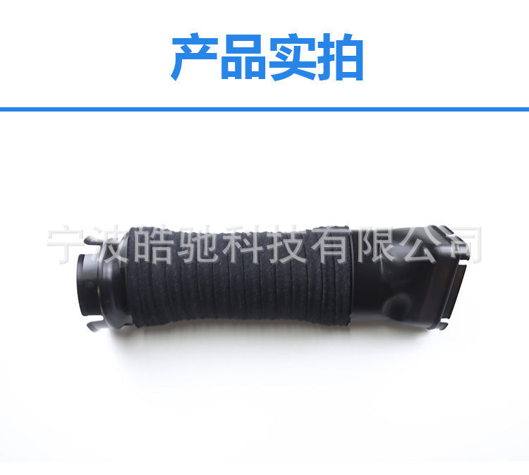 Suitable for Mercedes-Benz G-Class W463 G500 G350 D Air Intake Pipe Hose 6420909337 6420909437