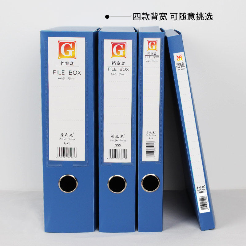 10 Pcs thickened 5.5 Plastic box File box 2.0 Document box 3.5 Plastic box 7.5 to work in an office Supplies Stationery