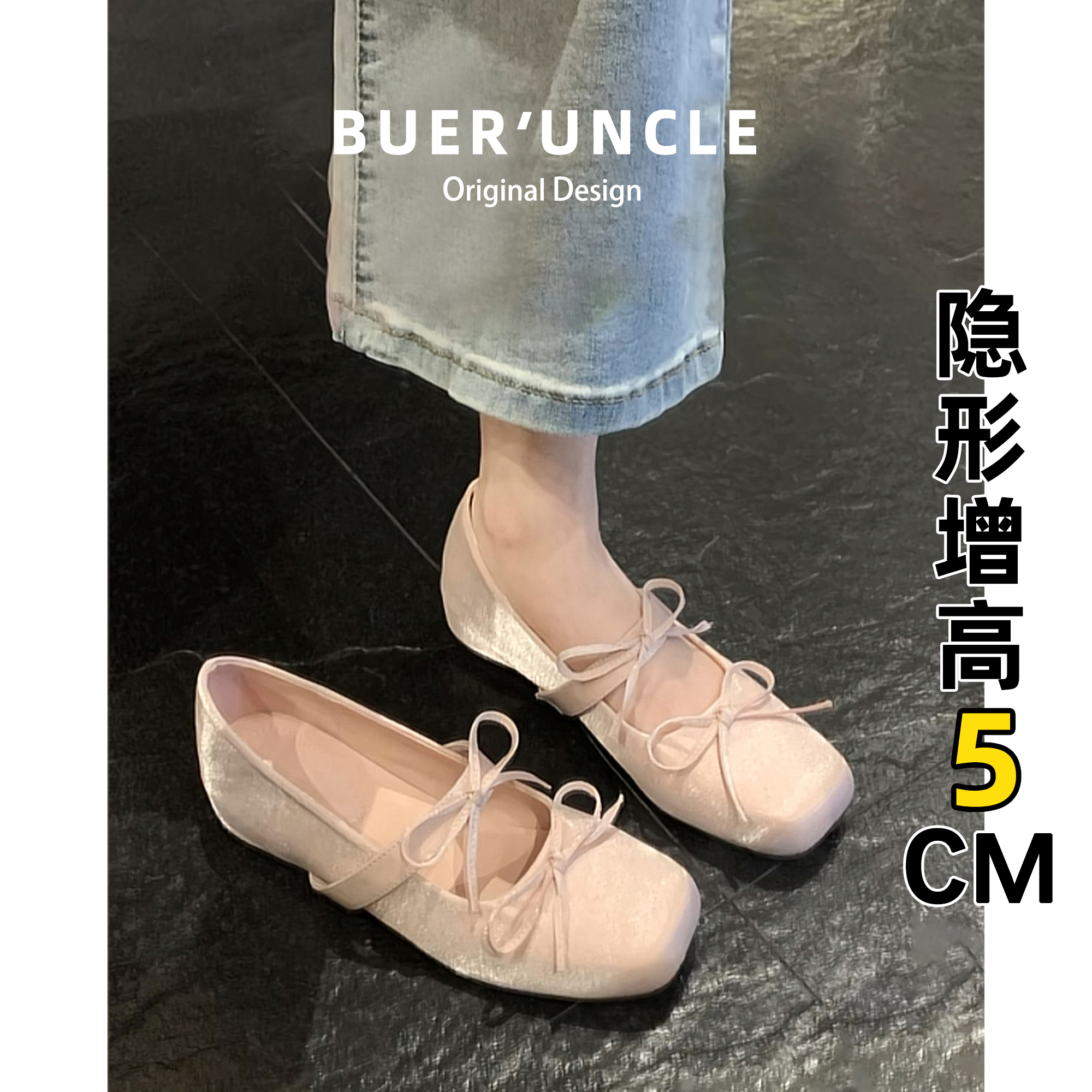 Sheepskin Version Square Toe Double Bow Ballet Shoes for Women New French Style Inner Heightening Versatile Shallow Mouth Mary Jane Shoes