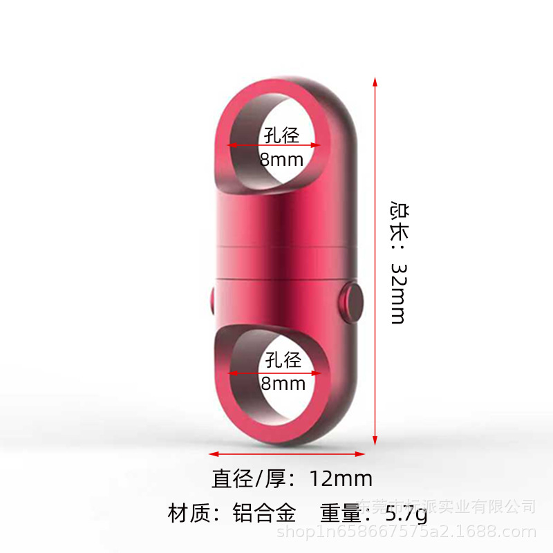 2024新型チタン合金磁気吸引式キーバックル自動車用回転自在ジョイント押しバックル