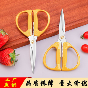 Factory wholesale K82 multifunctional kitchen scissors pp handle cloth cutting vegetable cutting scissors household scissors stall plastic scissors
